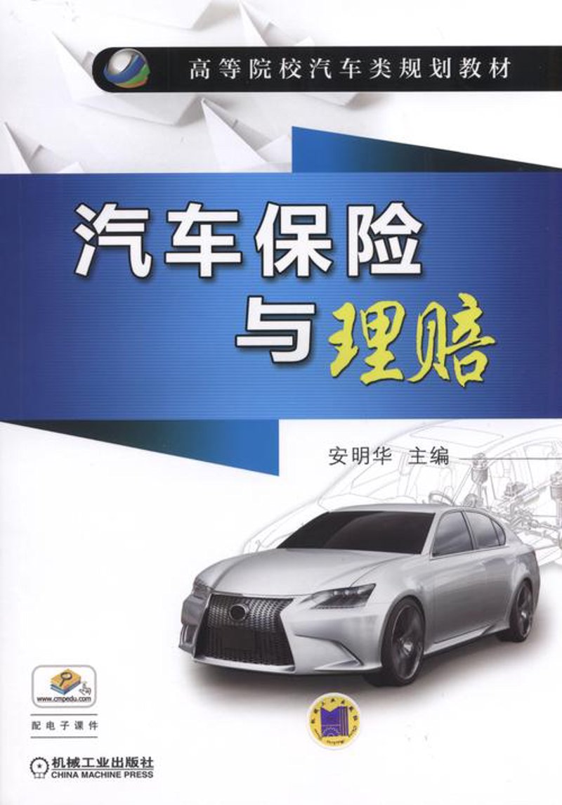 汽车美容：让爱车焕发新颜的艺术
