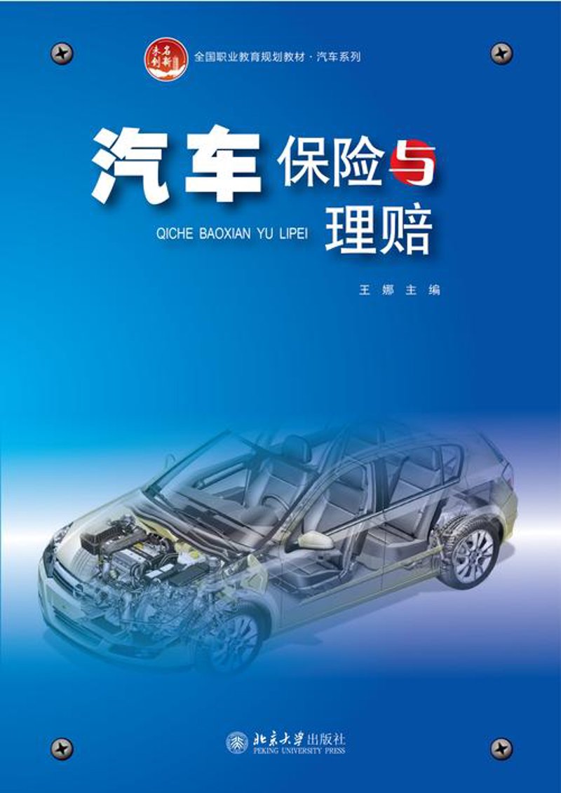 汽车保养的隐形守护者：汽车故障检测技术